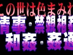 Japanese Porn Movie